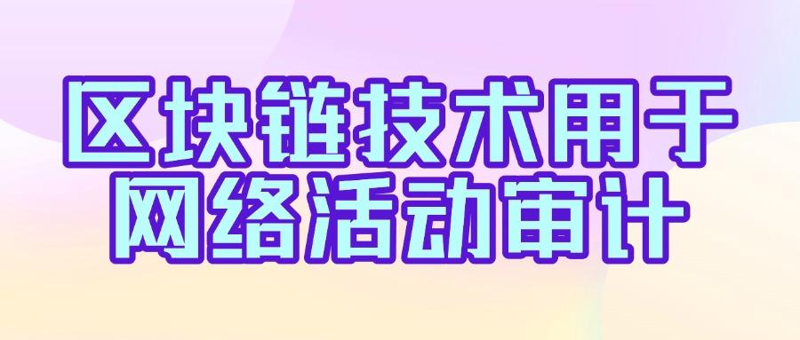 局域网怎么监控?八种方法希望你一看就会!想监控局域网的人来!(图7)