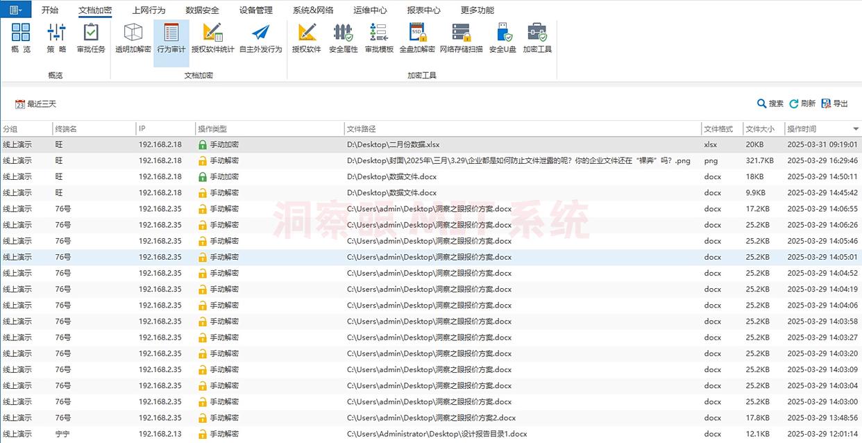 U盘如何加密？2025最新U盘加密的四种方法，小白也能快速学会！(图3)