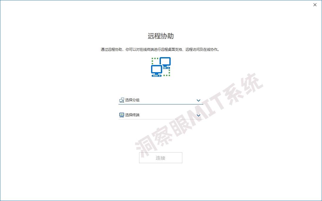 远程实时监控电脑的软件有哪些？推荐七款实用高效的监控软件，25必备！(图4)