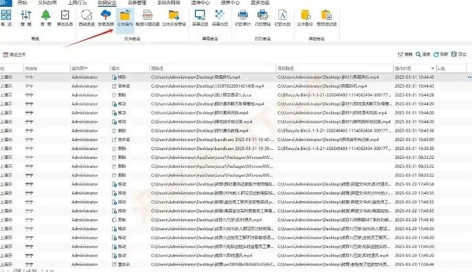 2025年局域网怎么监控？最新整理五个超简单的监控方法！码住(图6)