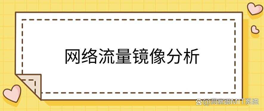 上网行为怎么监控?分享五种监控方法,简单实用,码住收藏!(图8) 上网行为怎么监控?分享五种监控方法,简单实用,码住收藏!(图8)