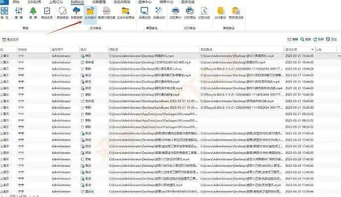 想远程监控电脑屏幕?五种远程屏幕监控方法详细教学,码住(图3) 想远程监控电脑屏幕?五种远程屏幕监控方法详细教学,码住(图3)