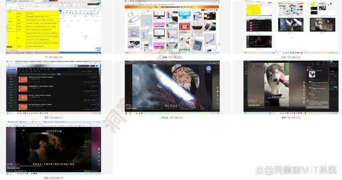 想远程监控电脑屏幕?五种远程屏幕监控方法详细教学,码住(图2) 想远程监控电脑屏幕?五种远程屏幕监控方法详细教学,码住(图2)