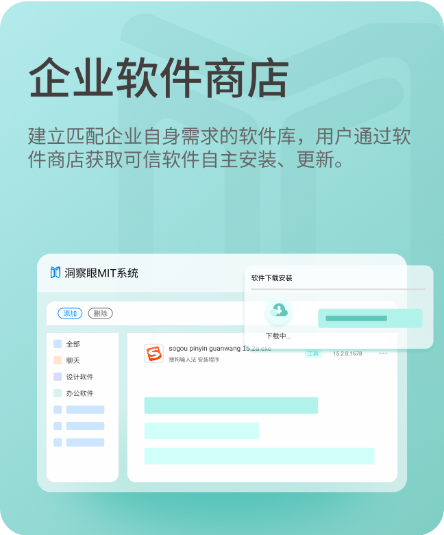 怎么禁止软件安装？简单四招轻松禁止，新手小白也能快速上手！(图5)