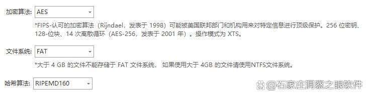 怎么给文件加密?2025最受欢迎的九款文件加密软件分享!(图2) 怎么给文件加密?2025最受欢迎的九款文件加密软件分享!(图2)