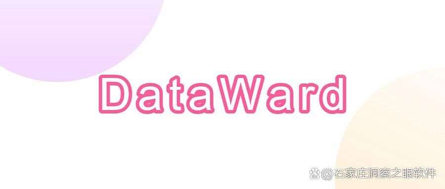 怎么给文件加密?2025最受欢迎的九款文件加密软件分享!(图7) 怎么给文件加密?2025最受欢迎的九款文件加密软件分享!(图7)
