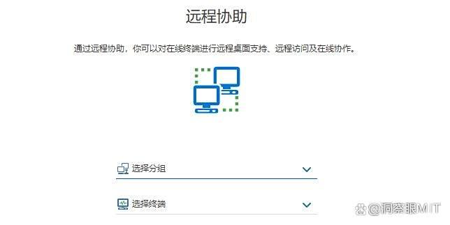 局域网怎么监控?分享八款专业的局域网监控软件,安全又高效!(图8)