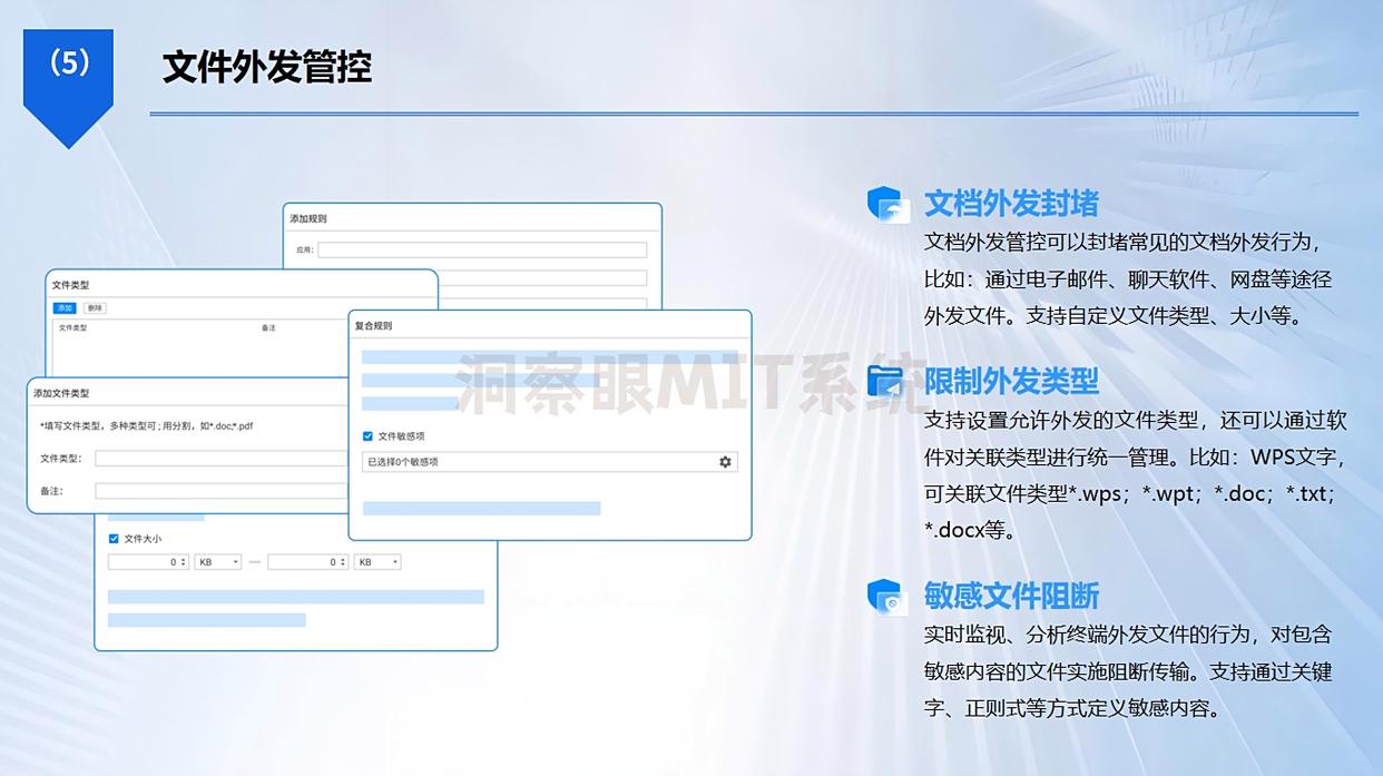 想给文件加密？推荐八款文件加密软件，2025年公司必备(图4)