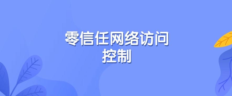 电脑如何监控？分享6个2025年最常见的电脑监控方法！(图9)