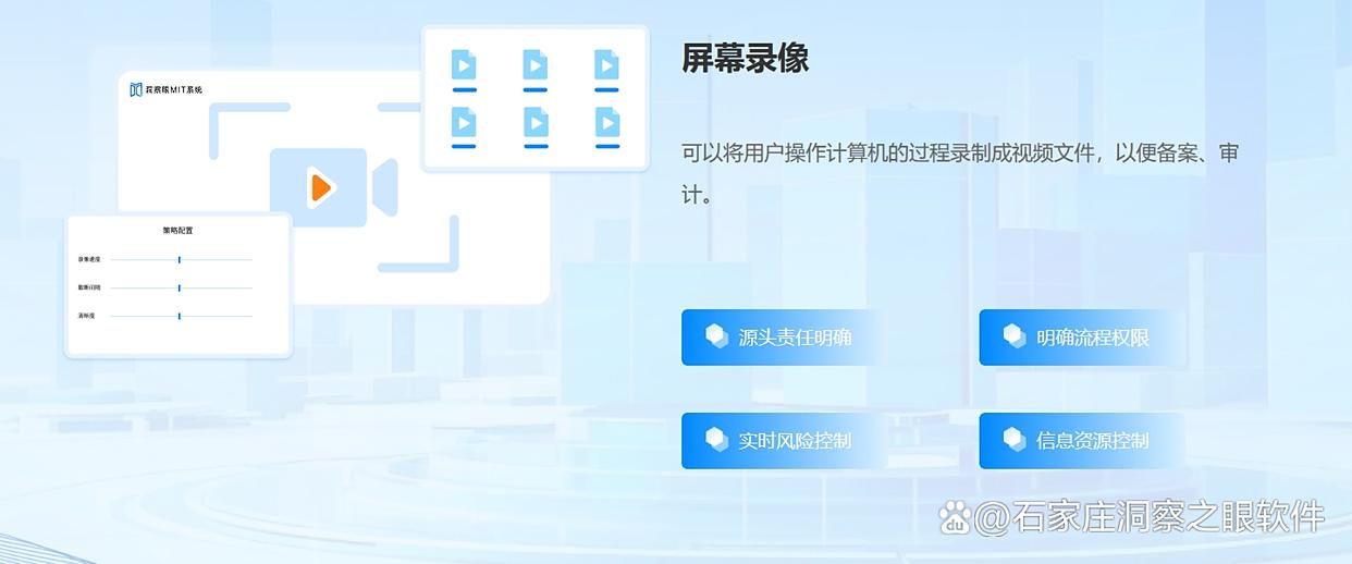 电脑监控软件有哪些?2025分享五款好用的电脑监控软件,赶紧码住(图3)