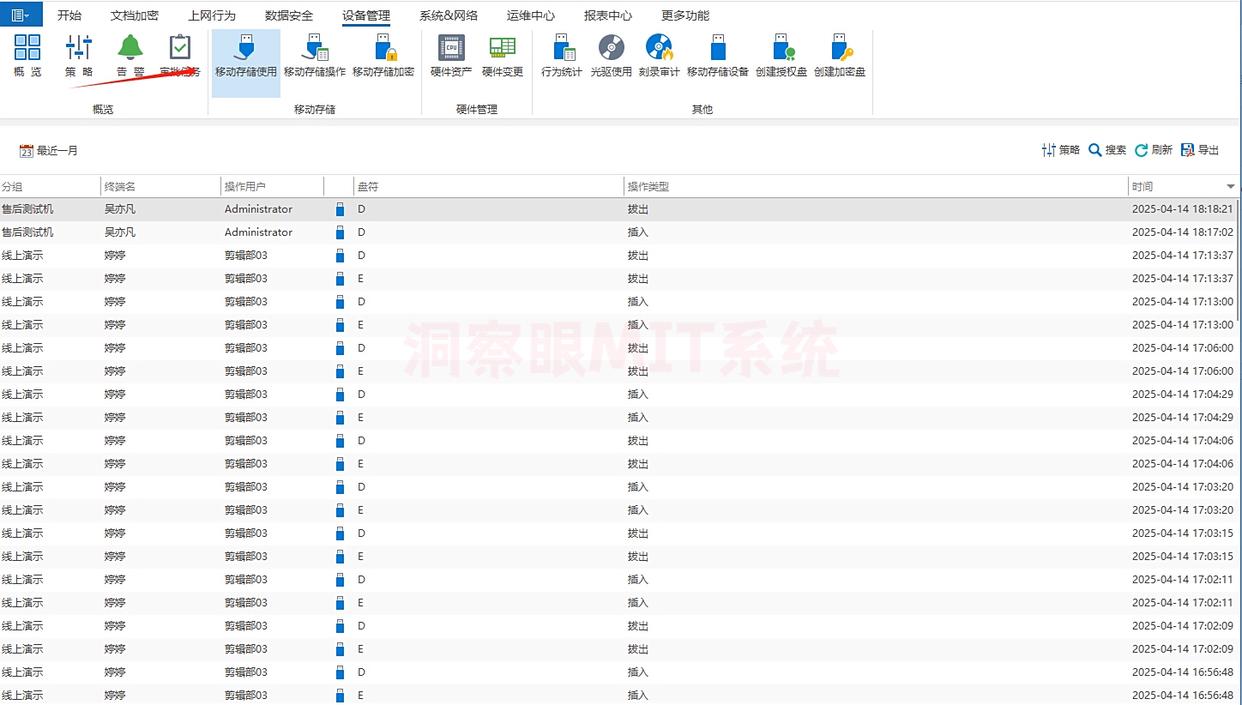 U盘加密？怎么加？2025年五款超强U盘加密软件分享！(图5)