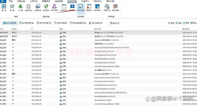 如何禁止软件程序运行?禁止软件运行的四种方法推荐!(图5) 如何禁止软件程序运行?禁止软件运行的四种方法推荐!(图5)