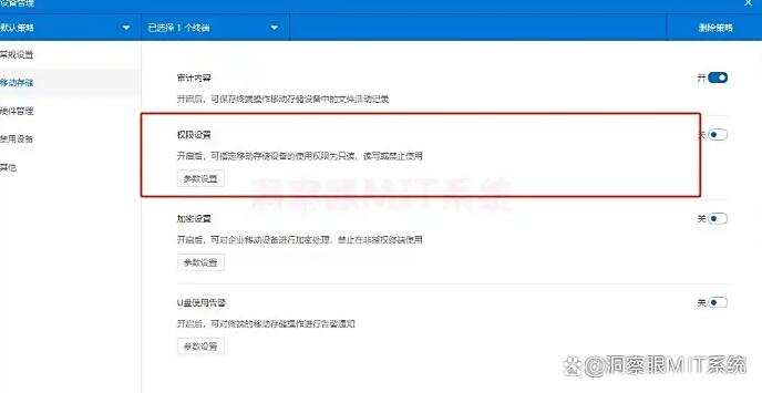 如何禁止软件程序运行?禁止软件运行的四种方法推荐!(图4) 如何禁止软件程序运行?禁止软件运行的四种方法推荐!(图4)