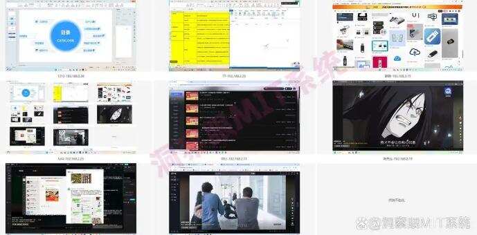 如何远程实时监控电脑?7个远程电脑屏幕监控方法!(图2) 如何远程实时监控电脑?7个远程电脑屏幕监控方法!(图2)