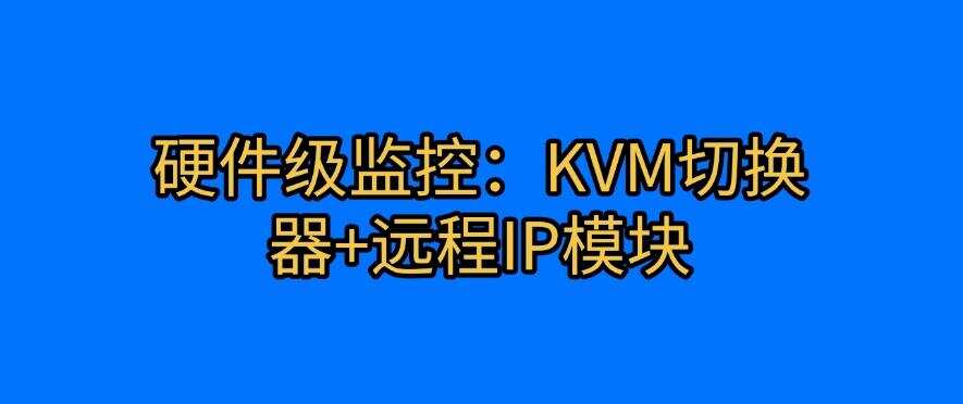 如何远程实时监控电脑?7个远程电脑屏幕监控方法!(图8) 如何远程实时监控电脑?7个远程电脑屏幕监控方法!(图8)