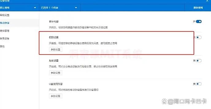 图纸怎么加密？2025最新推荐六款图纸加密软件，码住保护图纸安全(图4)