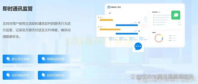 电脑可以远程监控电脑屏幕吗？这六种远程监控方法，最新分享(图6)
