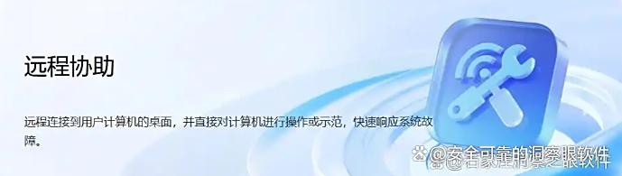 公司内网上网行为监控方法盘点：6个简单高效的监控方法！(图5)