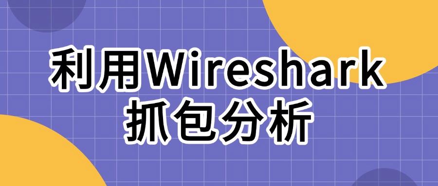 局域网内如何监控,快收藏,这7个方法有效局域网监控(图8) 局域网内如何监控,快收藏,这7个方法有效局域网监控(图8)