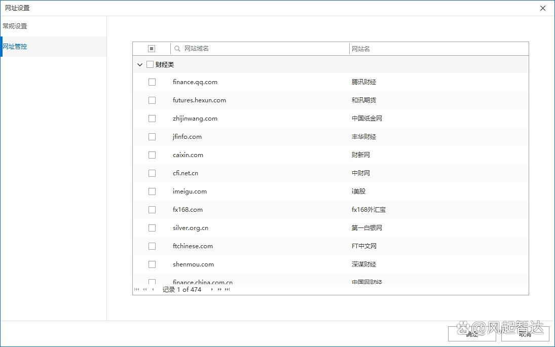 网络监控有哪些?分享6款主流的网络监控软件,好用不踩雷(图3) 网络监控有哪些?分享6款主流的网络监控软件,好用不踩雷(图3)