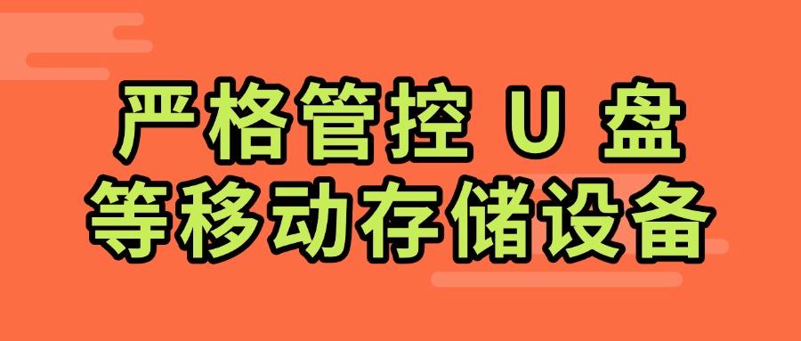 CAD图纸防泄密有哪些方法?6种企业级CAD图纸防泄密方案解析(图7) CAD图纸防泄密有哪些方法?6种企业级CAD图纸防泄密方案解析(图7)