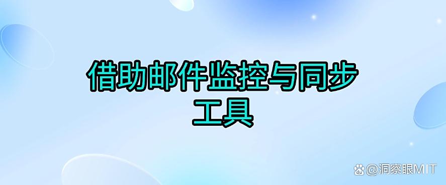 想远程监控电脑?五种方法教会你远程监控电脑,分分钟学会!(图8) 想远程监控电脑?五种方法教会你远程监控电脑,分分钟学会!(图8)