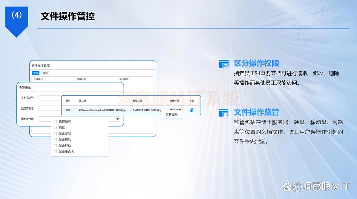 电脑上文件想加密?怎么加?教你五个加密方法,分分钟学会!(图4) 电脑上文件想加密?怎么加?教你五个加密方法,分分钟学会!(图4)