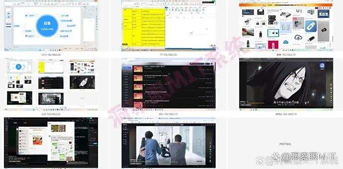 如何监控公司电脑屏幕?6种电脑屏幕监控方法详细教学!(图2) 如何监控公司电脑屏幕?6种电脑屏幕监控方法详细教学!(图2)