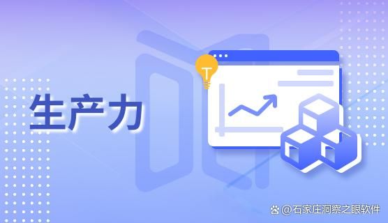 公司用什么监控电脑?分享六款电脑监控软件,实用又方便! (图7)