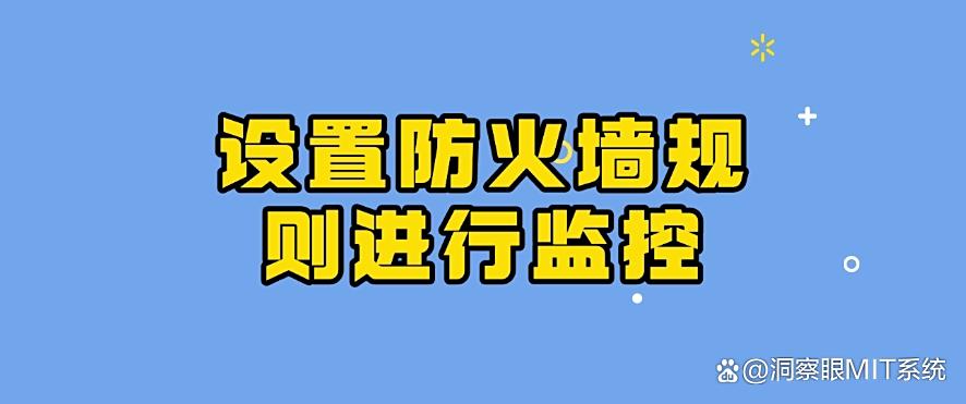 局域网如何监控？教你5种局域网监控方法，25年最新收集！(图9)