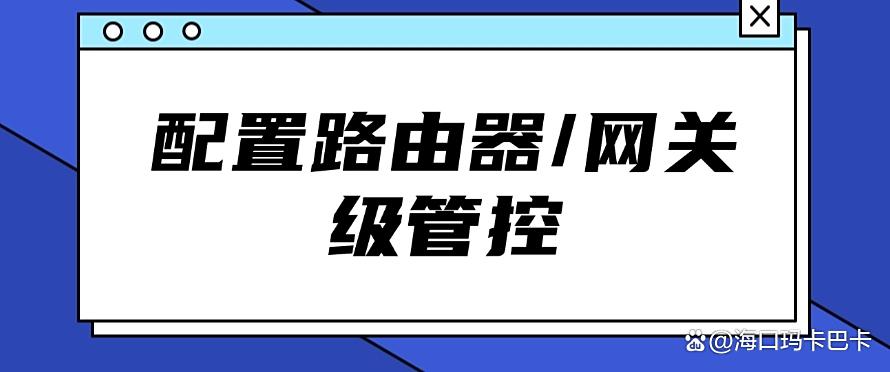 上网行为怎么监控?分享五个简单高效的上网监控方法,码住学起来(图7) 上网行为怎么监控?分享五个简单高效的上网监控方法,码住学起来(图7)