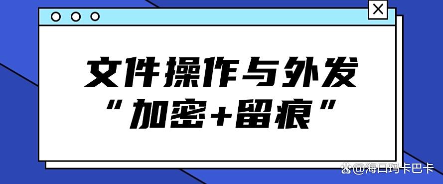 上网行为怎么监控?分享五个简单高效的上网监控方法,码住学起来(图9) 上网行为怎么监控?分享五个简单高效的上网监控方法,码住学起来(图9)