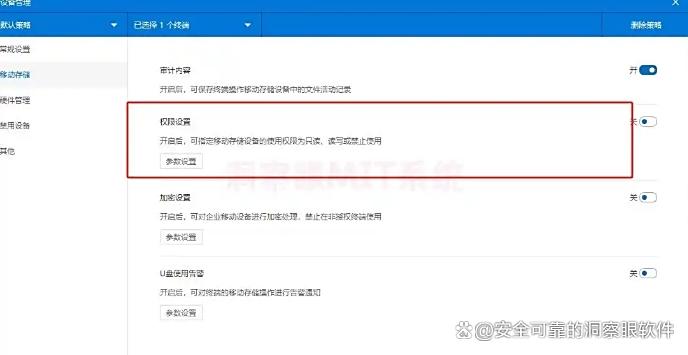 怎么给文件加密？2025年常用的几款宝藏级文件加密软件，码住(图4)