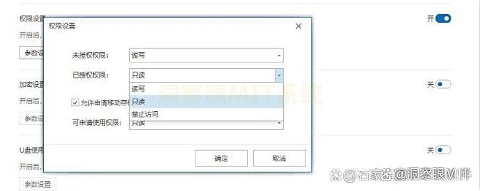 文件如何加密,保护文件安全?分享5种简单加密方法,学起来(图3) 文件如何加密,保护文件安全?分享5种简单加密方法,学起来(图3)