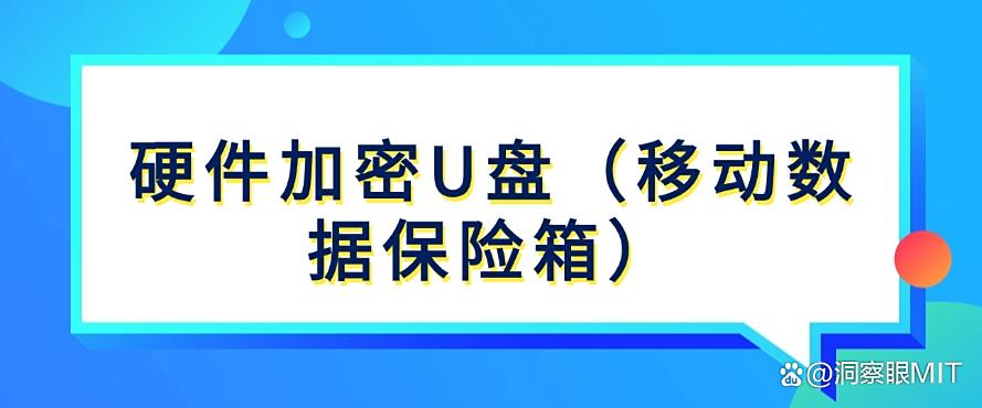 文件如何加密,保护文件安全?分享5种简单加密方法,学起来(图6) 文件如何加密,保护文件安全?分享5种简单加密方法,学起来(图6)
