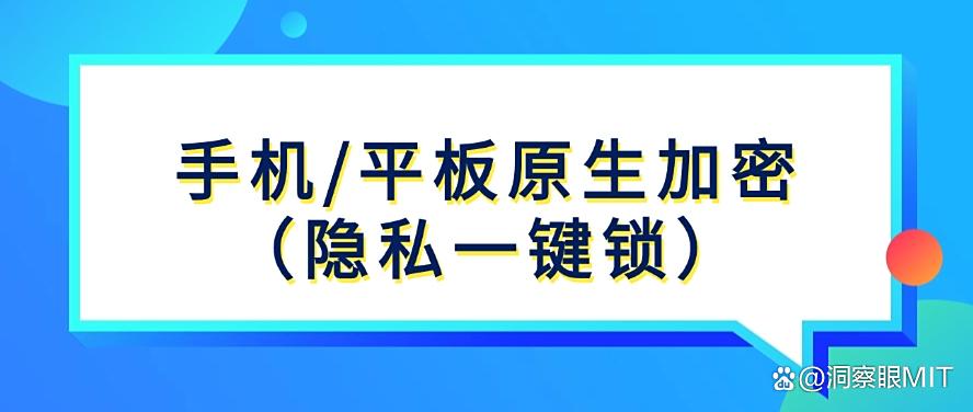 文件如何加密,保护文件安全?分享5种简单加密方法,学起来(图8) 文件如何加密,保护文件安全?分享5种简单加密方法,学起来(图8)