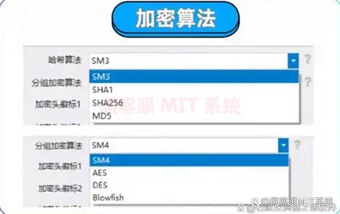 电脑加密软件盘点：电脑文件怎么加密？这七款帮你轻松加密！(图2)