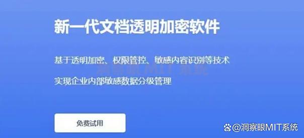 电脑加密软件盘点：电脑文件怎么加密？这七款帮你轻松加密！(图3)