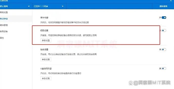 电脑加密软件盘点：电脑文件怎么加密？这七款帮你轻松加密！(图4)
