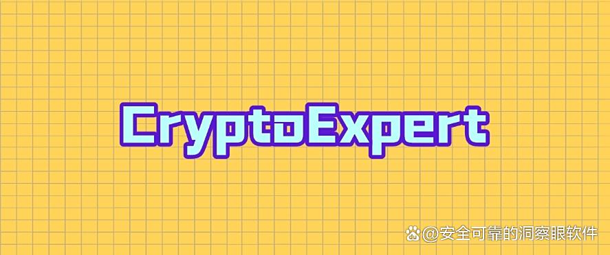如何对文件进行加密?推荐这五款好用不踩雷的文件加密软件!(图6) 如何对文件进行加密?推荐这五款好用不踩雷的文件加密软件!(图6)