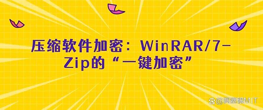怎么给文件加密?教你六种超简单的文件加密方法,码住啦(图6) 怎么给文件加密?教你六种超简单的文件加密方法,码住啦(图6)