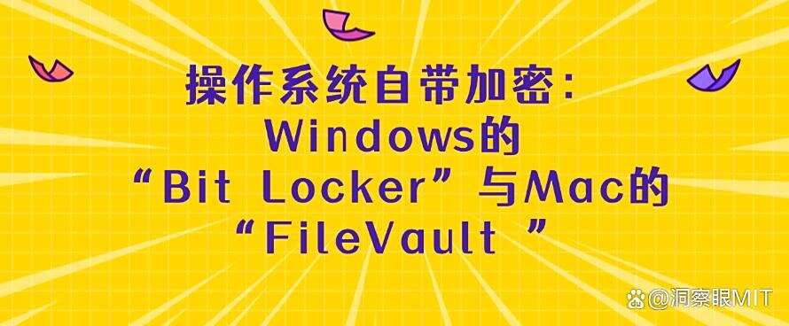 怎么给文件加密?教你六种超简单的文件加密方法,码住啦(图9) 怎么给文件加密?教你六种超简单的文件加密方法,码住啦(图9)