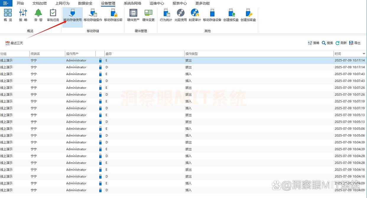 U盘怎么高效加密？5款好用的U盘加密软件，一键加密所有(图6)
