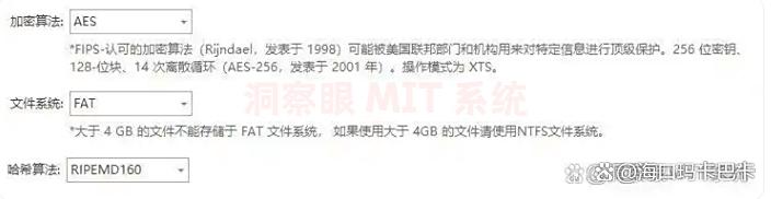 企业防泄密软件有哪些?2025 年分享七款公司防泄密 app,收藏啦(图4) 企业防泄密软件有哪些?2025 年分享七款公司防泄密 app,收藏啦(图4)