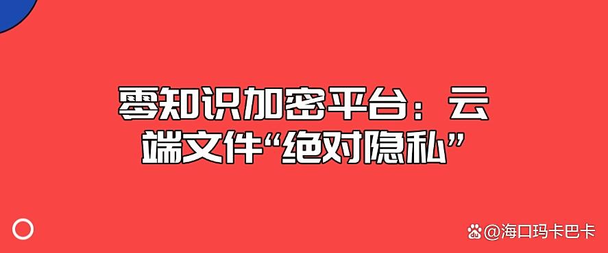 电脑上的文件怎么加密?分享5种超实用的加密小妙招,好用不踩雷(图6) 电脑上的文件怎么加密?分享5种超实用的加密小妙招,好用不踩雷(图6)