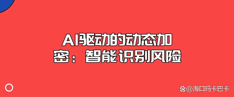 电脑上的文件怎么加密?分享5种超实用的加密小妙招,好用不踩雷(图8) 电脑上的文件怎么加密?分享5种超实用的加密小妙招,好用不踩雷(图8)