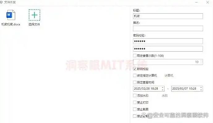 如何对 U 盘加密？分享给你 6 个 U 盘加密小技巧，码住啦(图5)
