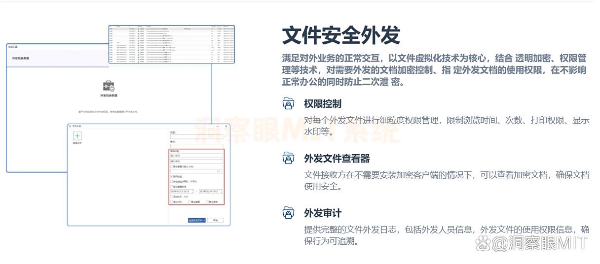 文件想加密?教你六个简单的文件加密方法,让文件更安全!(图4) 文件想加密?教你六个简单的文件加密方法,让文件更安全!(图4)