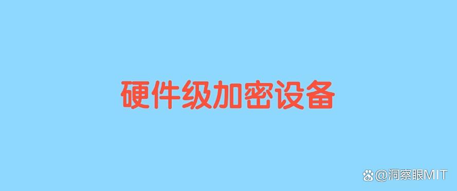 文件想加密?教你六个简单的文件加密方法,让文件更安全!(图9) 文件想加密?教你六个简单的文件加密方法,让文件更安全!(图9)