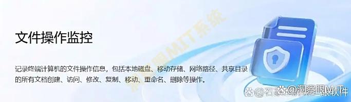 远程实时监控电脑屏幕软件有哪些?分享五款实时监控电脑屏幕软件!(图4) 远程实时监控电脑屏幕软件有哪些?分享五款实时监控电脑屏幕软件!(图4)